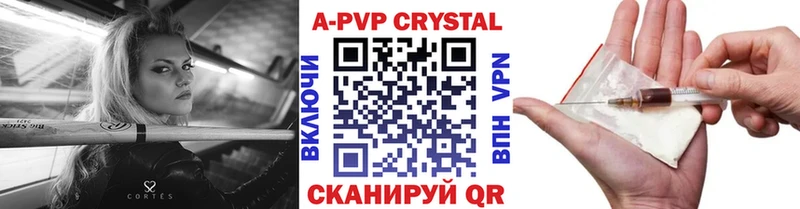 Магазин наркотиков Качканар АМФЕТАМИН Галлюциногенные грибы Меф мяу мяу ГЕРОИН APVP COCAIN МАРИХУАНА