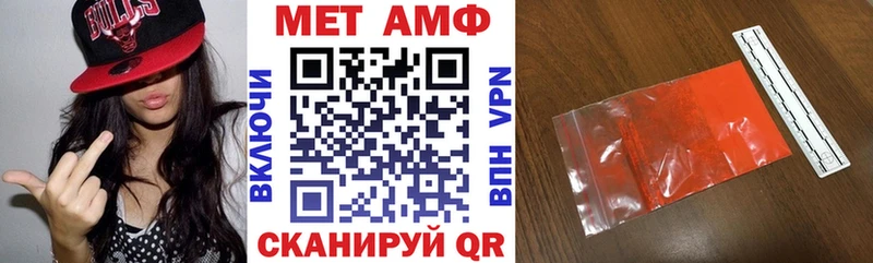 Amphetamine 98%  продажа наркотиков  Качканар 