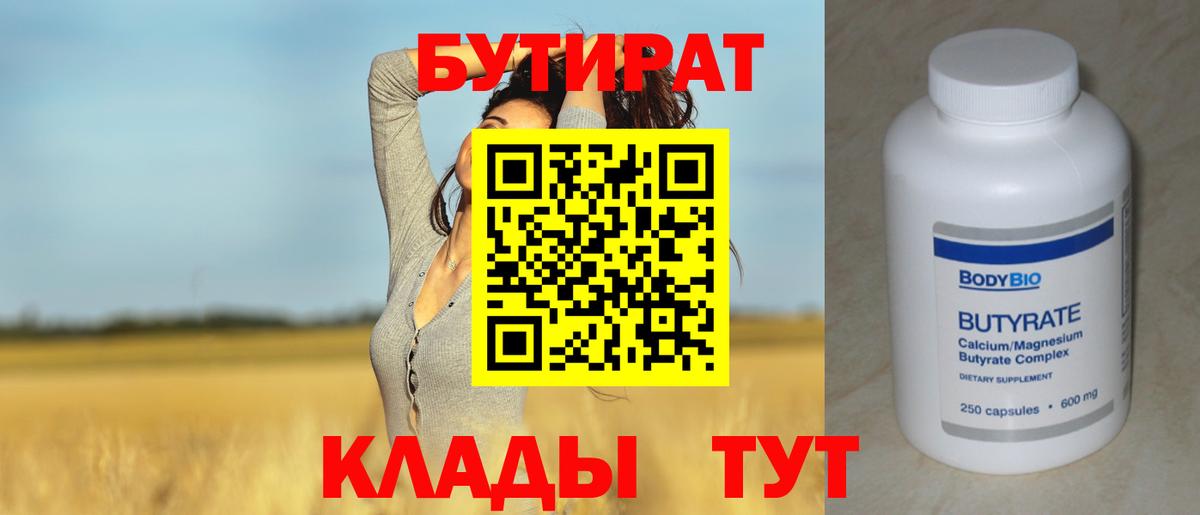 Меф мяу мяу Качканар