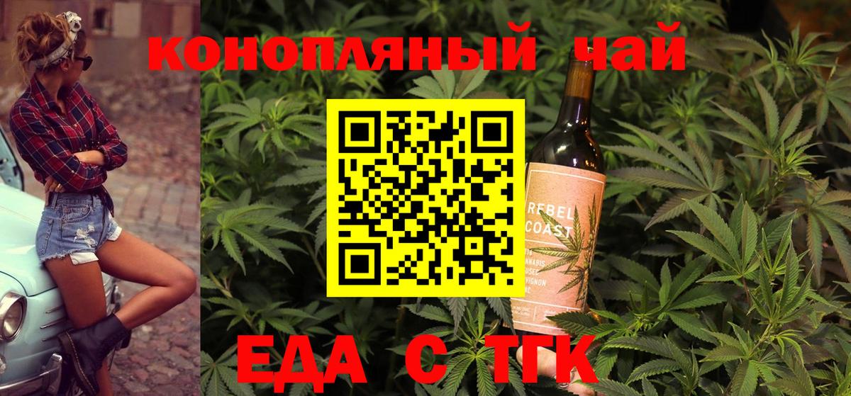 Качканар  Canna-Cookies марихуана  Вход с VPN 
