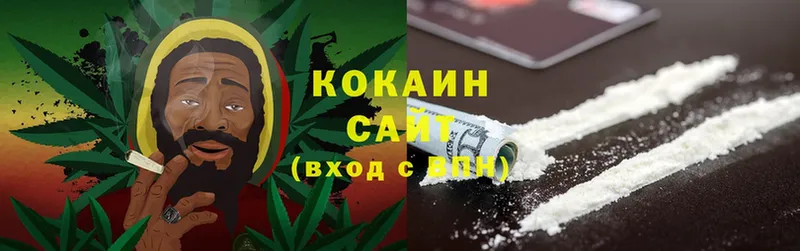 гидра ССЫЛКА  даркнет сайт  Качканар  Cocaine 97% 