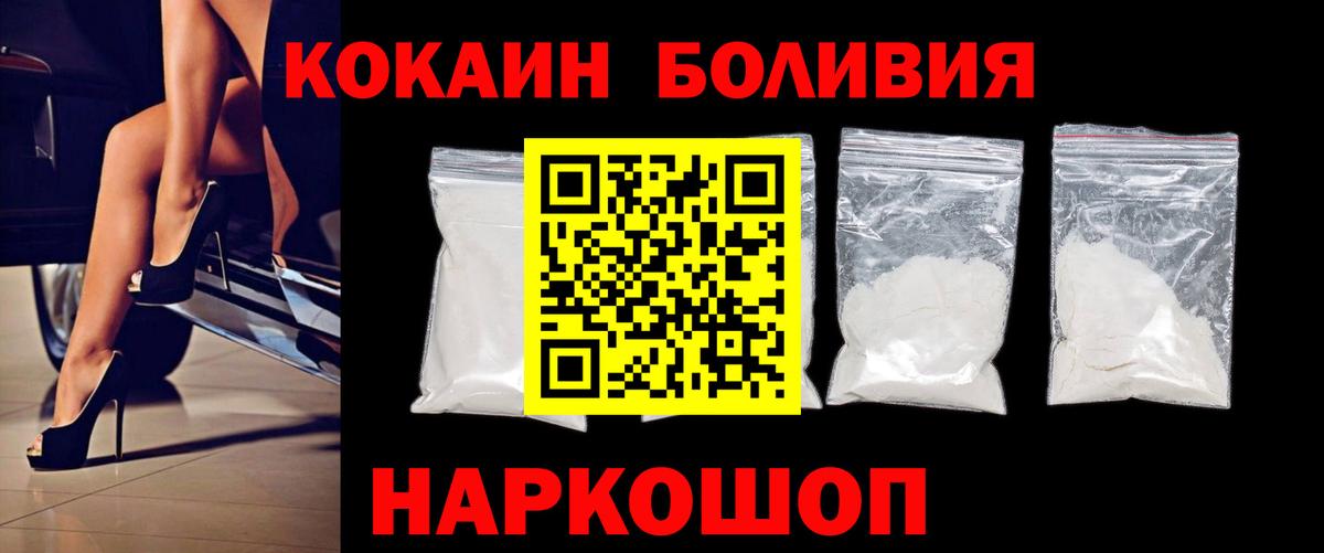 COCAIN Колумбийский  Качканар  COCAIN  Cocaine Fish Scale 