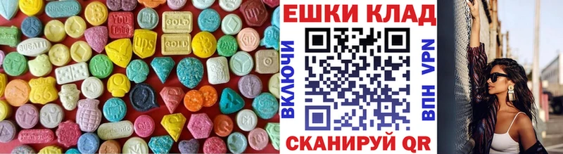 Экстази 280 MDMA blacksprut ССЫЛКА Качканар где найти