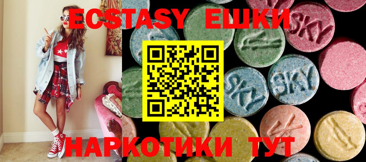 Экстази бентли  Экстази ешки  Качканар  Вход с VPN 
