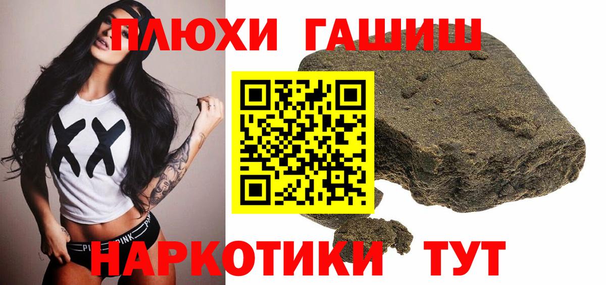 Вейп ТГК Качканар