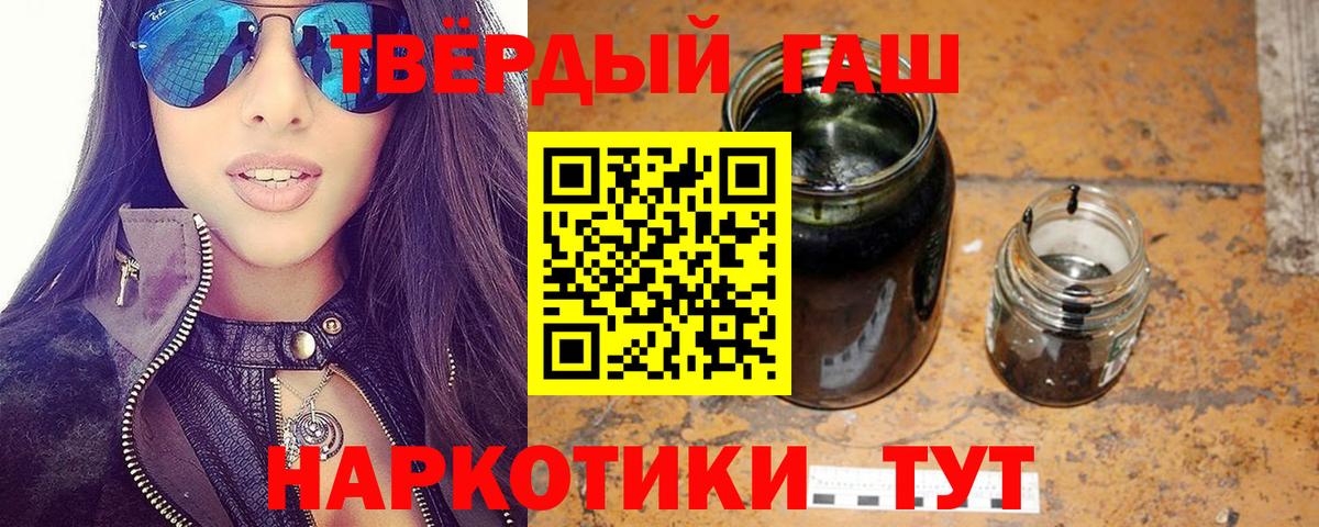 Гашиш VHQ Качканар