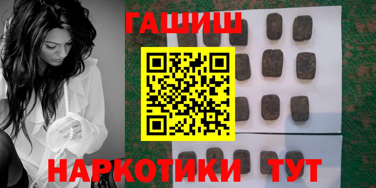 ГАШ Ice-O-Lator Качканар