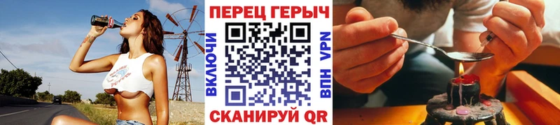 Героин гречка  где купить   Качканар 