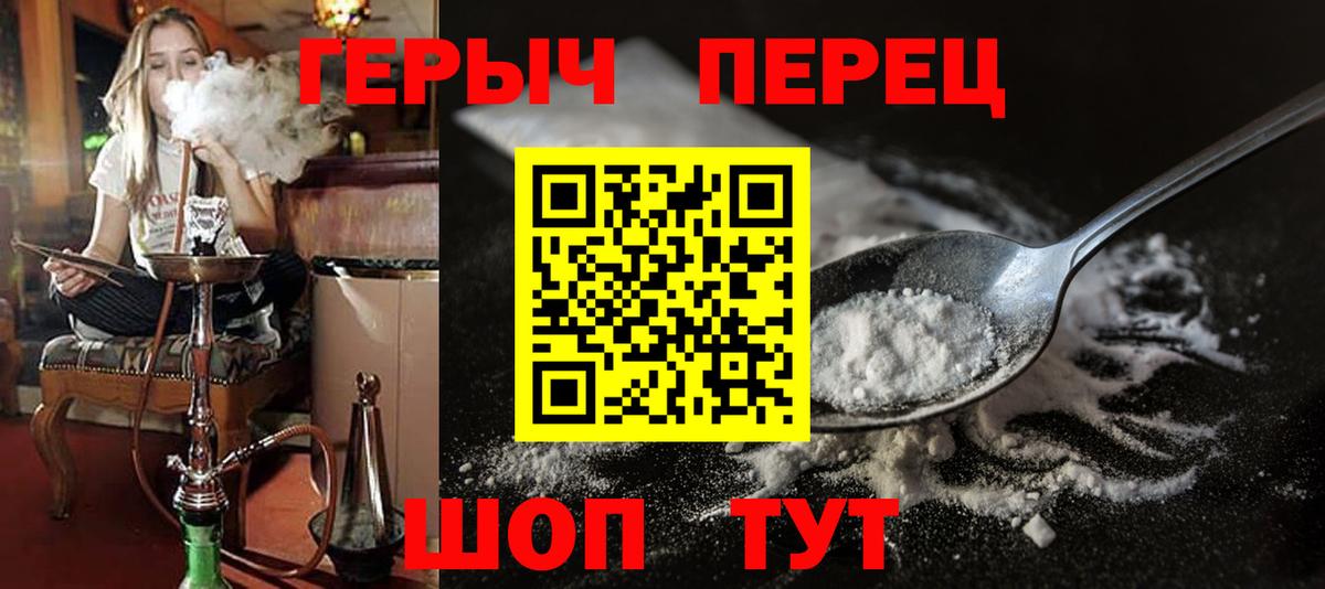 Качканар  Героин Афган  Вход с VPN 