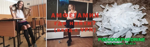 спайс Михайловск