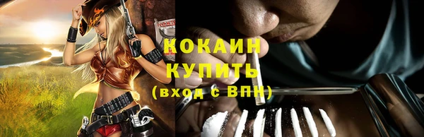 мяу мяу кристалл Наволоки
