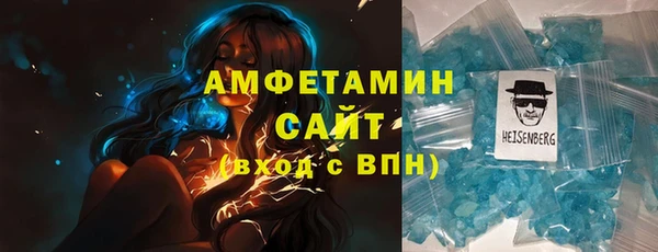 спайс Михайловск