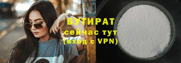 мяу мяу кристалл Наволоки