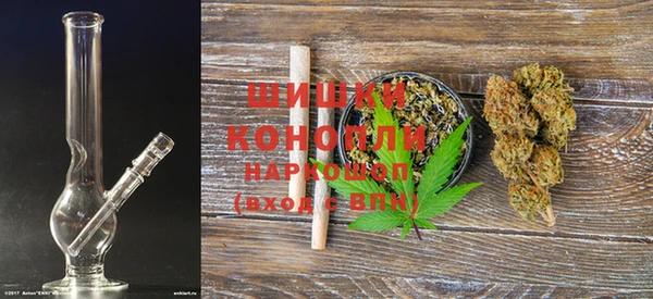 мяу мяу кристалл Наволоки