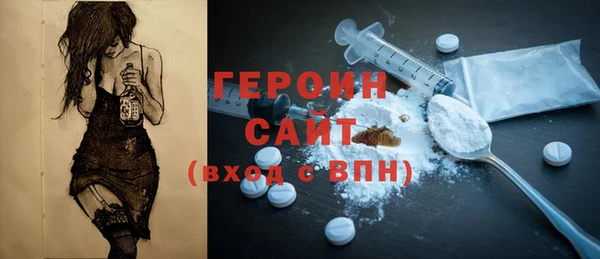 ГАЛЛЮЦИНОГЕННЫЕ ГРИБЫ Верея