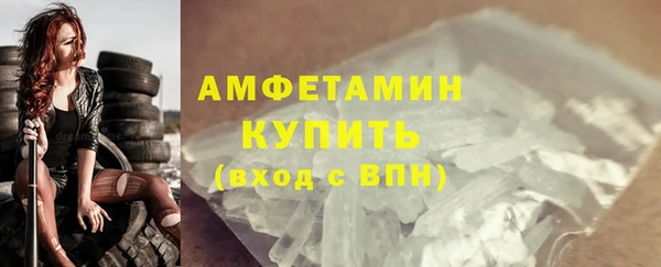 спайс Михайловск