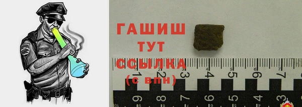 мяу мяу кристалл Наволоки