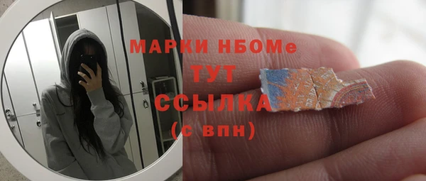 шишки Михайловка