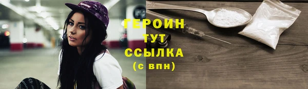 мяу мяу кристалл Наволоки