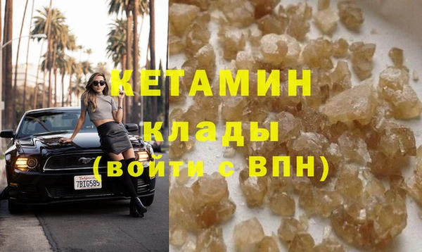 спайс Михайловск