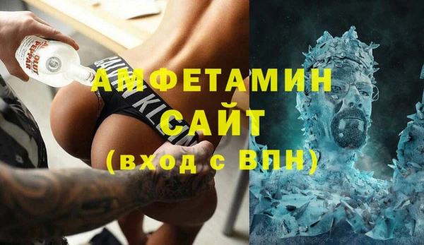 спайс Михайловск