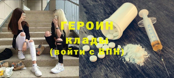 шишки Михайловка