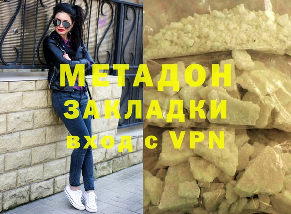 кокаин перу Навашино