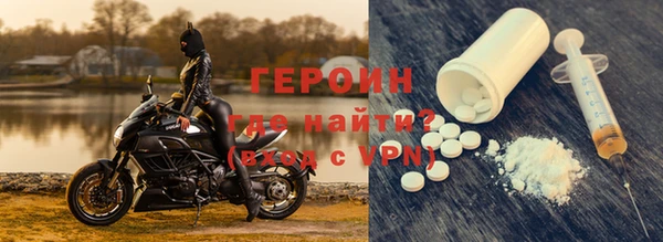 кокаин перу Навашино