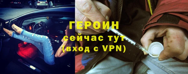 дурь Магас