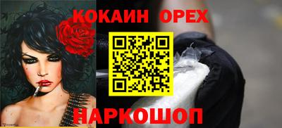 марки lsd Донецк