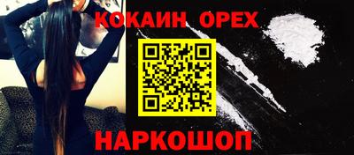 марки lsd Донецк