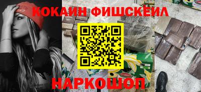 мяу мяу мука Балаково