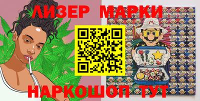 мяу мяу мука Балаково