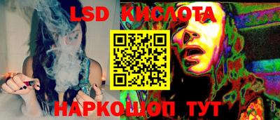 гидропоника Балашиха