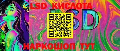 марки lsd Донецк