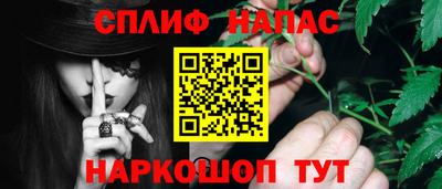 марихуана Донской