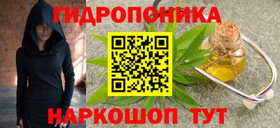 марихуана Донской