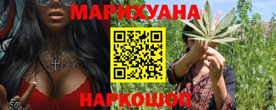 гидропоника Балашиха