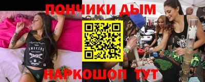 мяу мяу мука Балаково