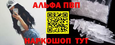 мяу мяу мука Балаково