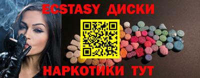 марки lsd Донецк