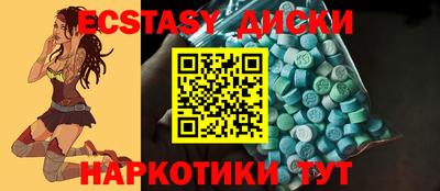 марки lsd Донецк
