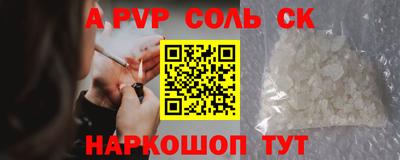 марки lsd Донецк