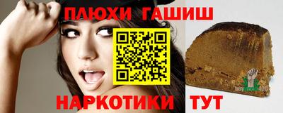 дурь Балахна