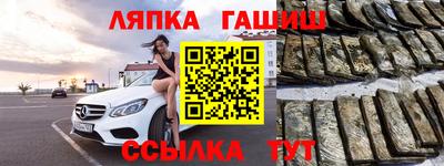 дурь Балахна