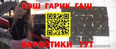 мяу мяу мука Балаково