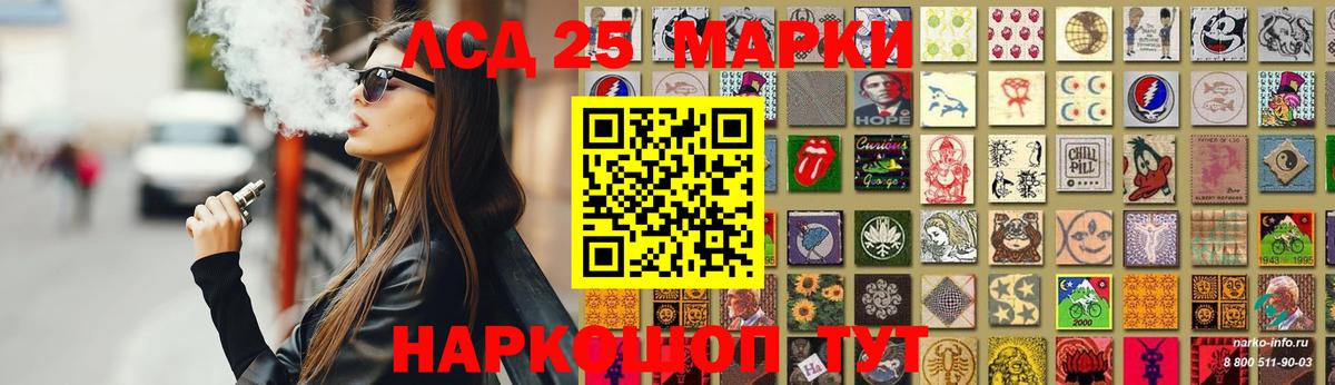 LSD-25 экстази ecstasy Качканар