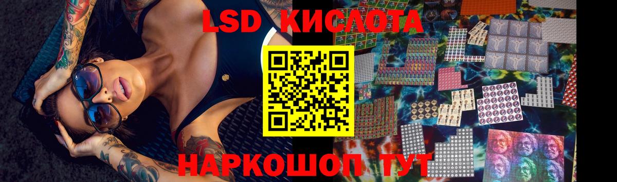 Лсд 25 экстази ecstasy  Вход с VPN  ЛСД экстази  LSD-25 экстази ecstasy  Качканар 