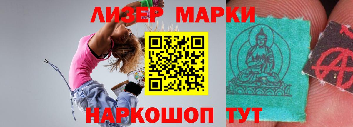 Лсд 25 экстази  Качканар  LSD-25 экстази ecstasy  Лсд 25 экстази ecstasy 