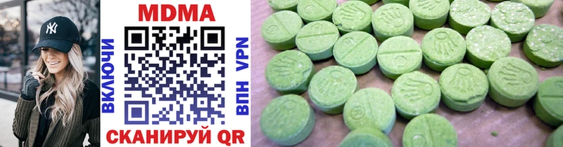MDMA молли  цены наркотик  Качканар 